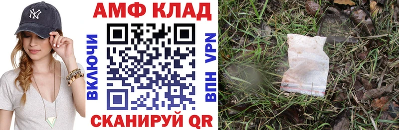 АМФЕТАМИН 98% Октябрьский