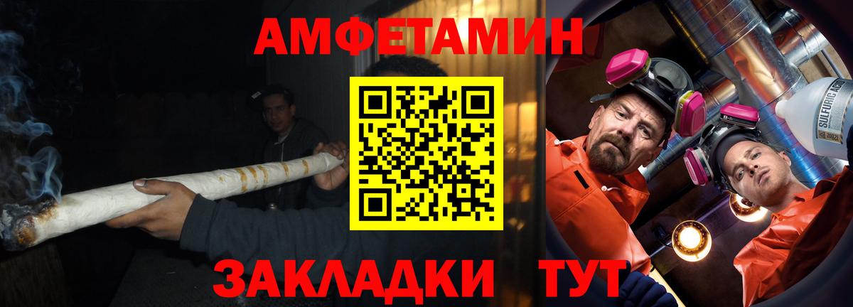 Amphetamine 98% Октябрьский