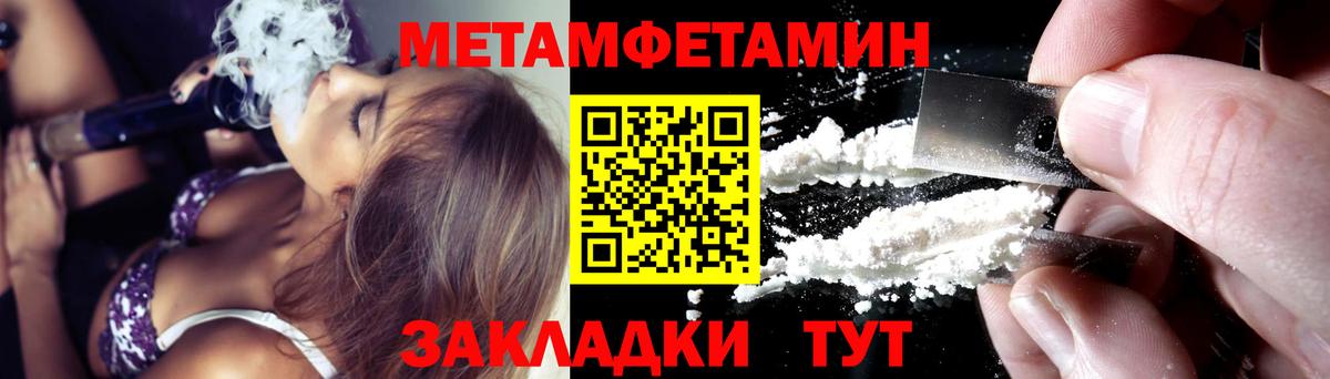 Октябрьский  АМФЕТАМИН  Вход с VPN  АМФ Розовый 