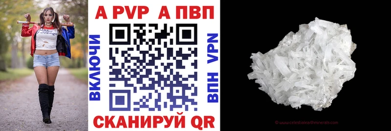 A PVP СК  MEGA как войти  Октябрьский  хочу наркоту 