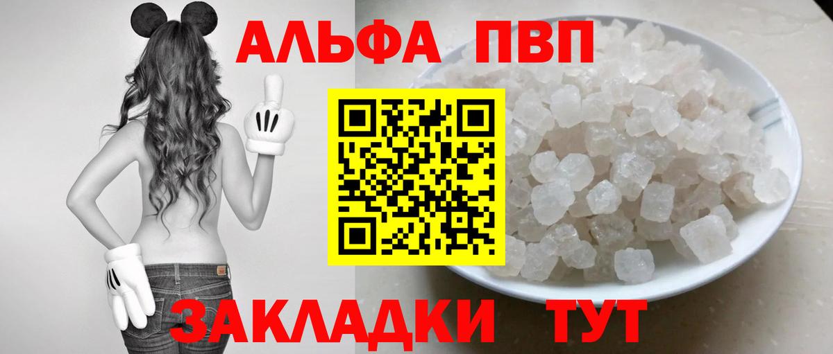 А ПВП  APVP VHQ  Вход с VPN  Октябрьский 
