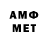Метадон VHQ TeamFoxes TM