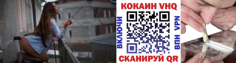 ОМГ ОМГ ссылки  продажа наркотиков  Октябрьский  КОКАИН 99% 