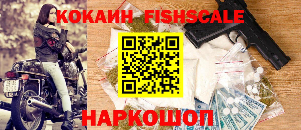 Меф МЯУ МЯУ  ГАШИШ  Октябрьский  Меф кристаллы  А ПВП СК кристаллы  Cocaine  Метамфетамин  Канабис  Вход с VPN  ГАШ 