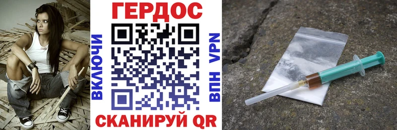 где продают наркотики  Октябрьский  ГЕРОИН гречка 