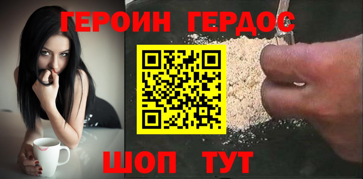 Октябрьский  ГЕРОИН хмурый  Вход с VPN 