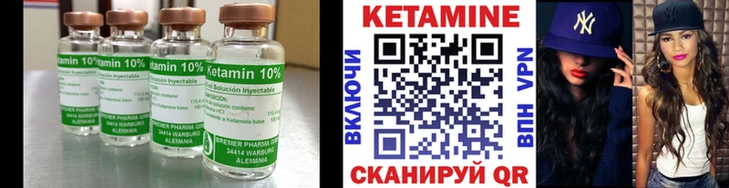 hydra ССЫЛКА Октябрьский Кетамин VHQ