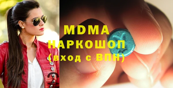 мефедрон Алексин