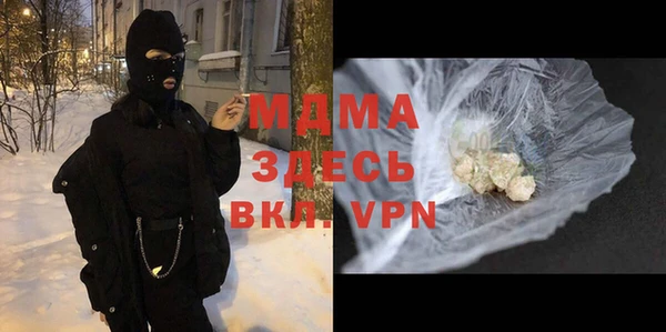 гидропоника Абдулино