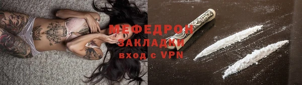 мефедрон Алексин