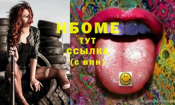 мефедрон Алексин