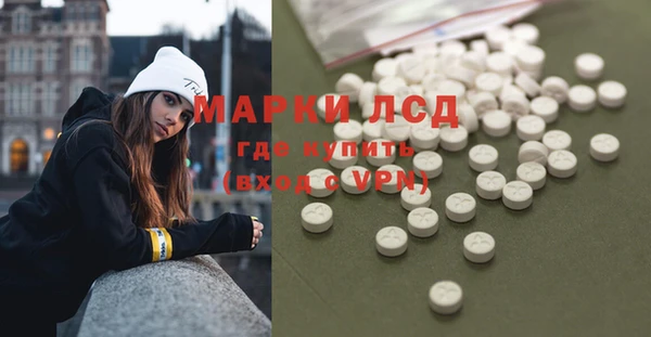 мефедрон Алексин