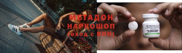 МДМА Алексеевка