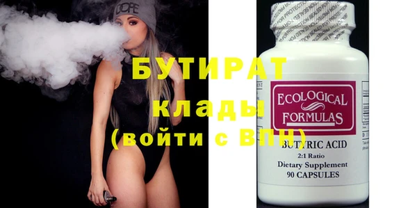 гашиш Каменск-Шахтинский
