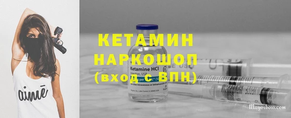 мефедрон Алексин