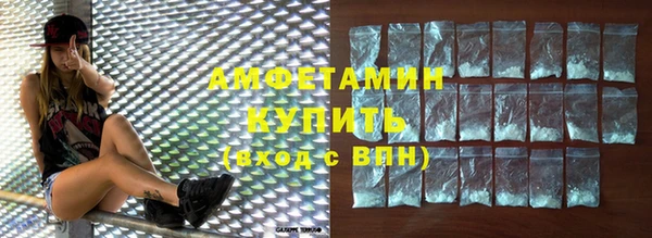 дмт Каменногорск