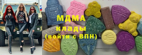 МДМА Алексеевка