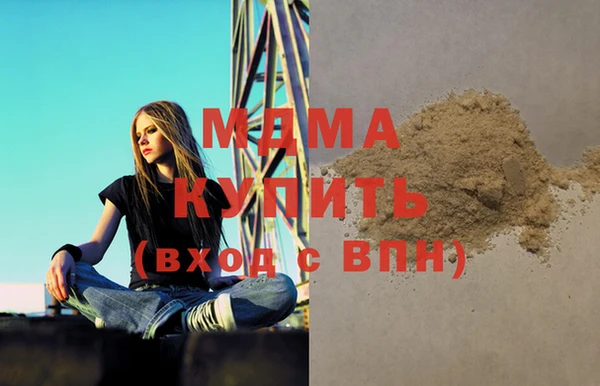 МДМА Алексеевка