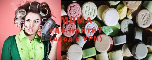 амфетамин Абаза