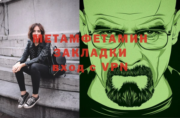 мефедрон Алексин