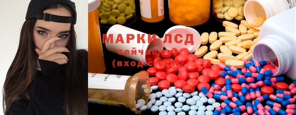 МДМА Алексеевка