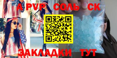 кокаин премиум Старая Купавна