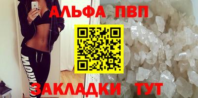 кокс Ставрополь