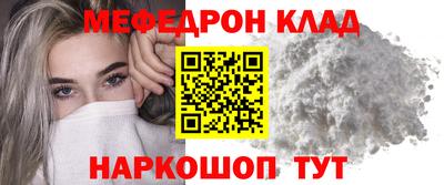 кокаин премиум Старая Купавна