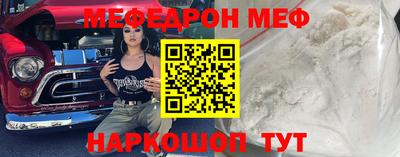 кокаин премиум Старая Купавна