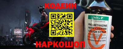 кокс Ставрополь