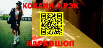 синтетический гашиш Среднеуральск