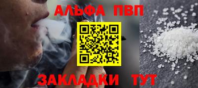 кокс Ставрополь