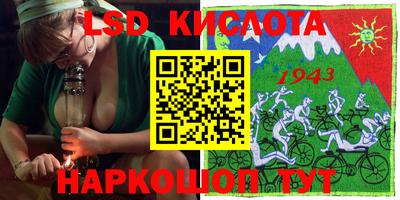кокс Ставрополь
