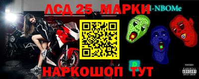 кокс Ставрополь