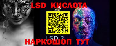 синтетический гашиш Среднеуральск