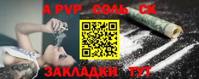 синтетический гашиш Среднеуральск