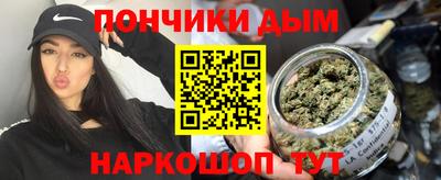 кокс Ставрополь