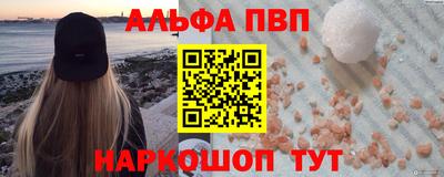 кокаин премиум Старая Купавна