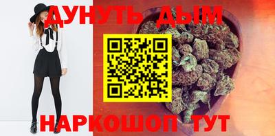 дмт Новоалтайск