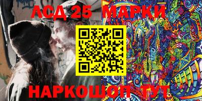 кокс Ставрополь