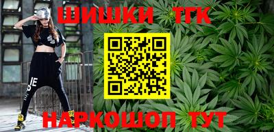 кокс Ставрополь