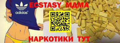 кокаин премиум Старая Купавна