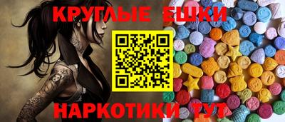 кокс Ставрополь