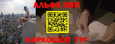 синтетический гашиш Среднеуральск