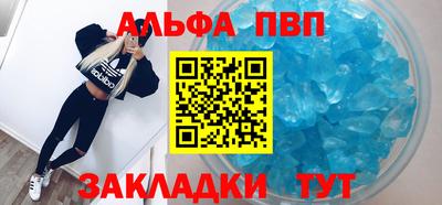 кокаин премиум Старая Купавна