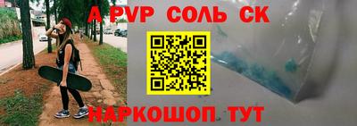 синтетический гашиш Среднеуральск