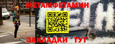 кокс Ставрополь