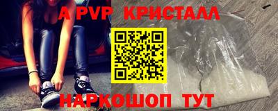 кокаин премиум Старая Купавна