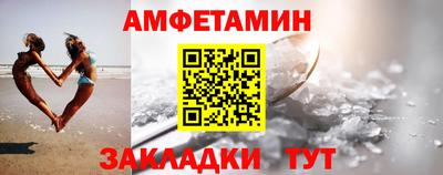 соль ск Тверь