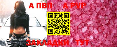 кокс Ставрополь